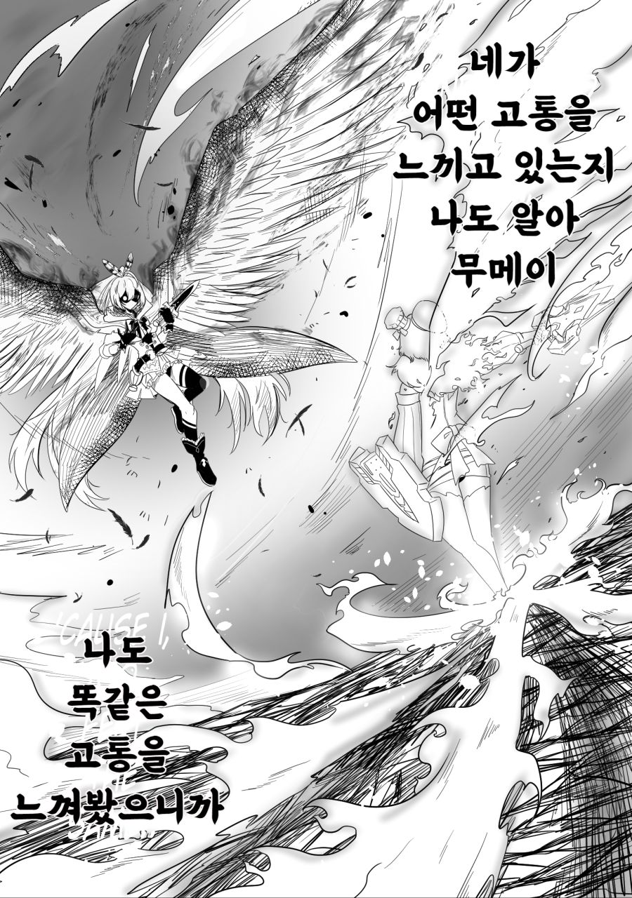 manga_1666496_021.jpg