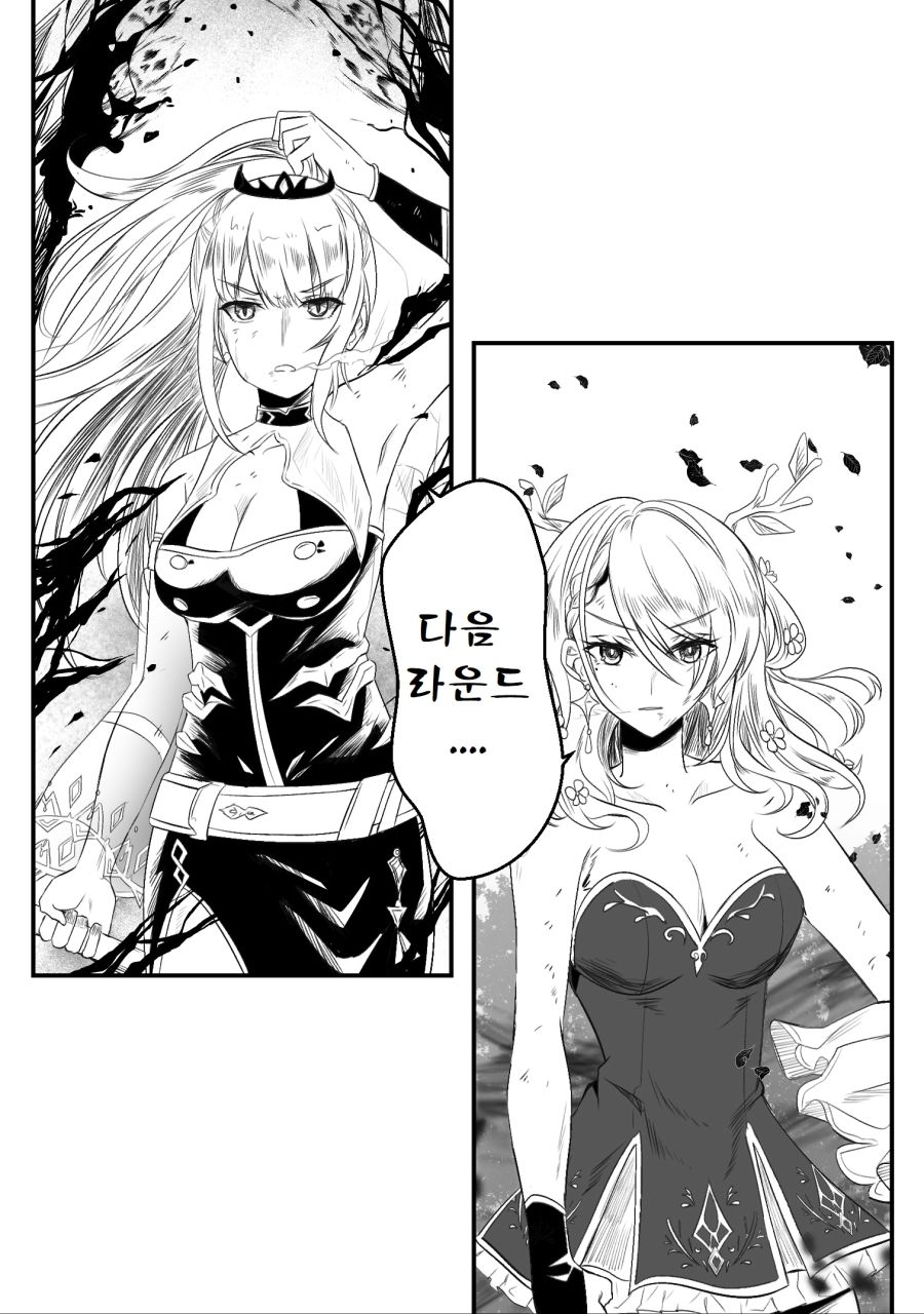 manga_1666496_025.jpg