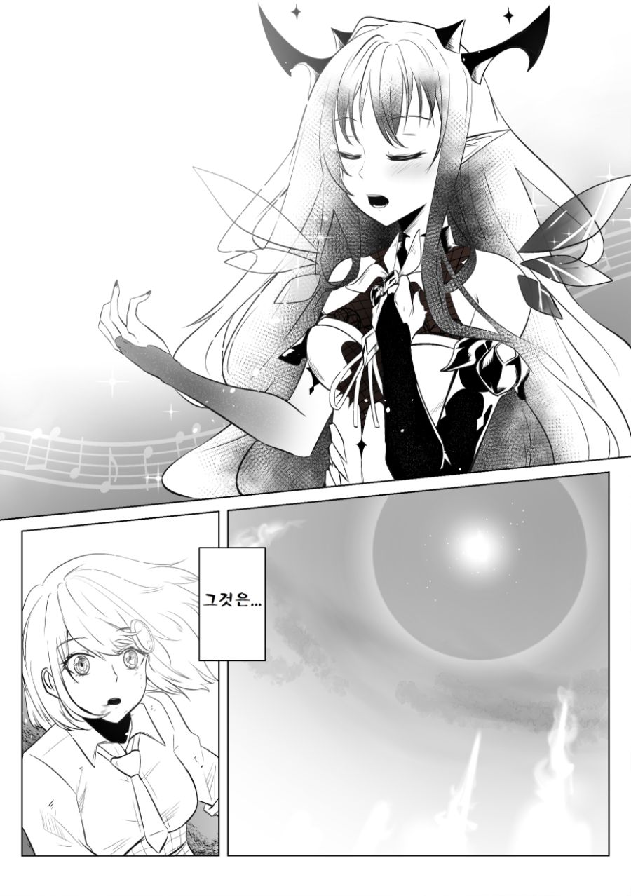 manga_1666496_027.jpg