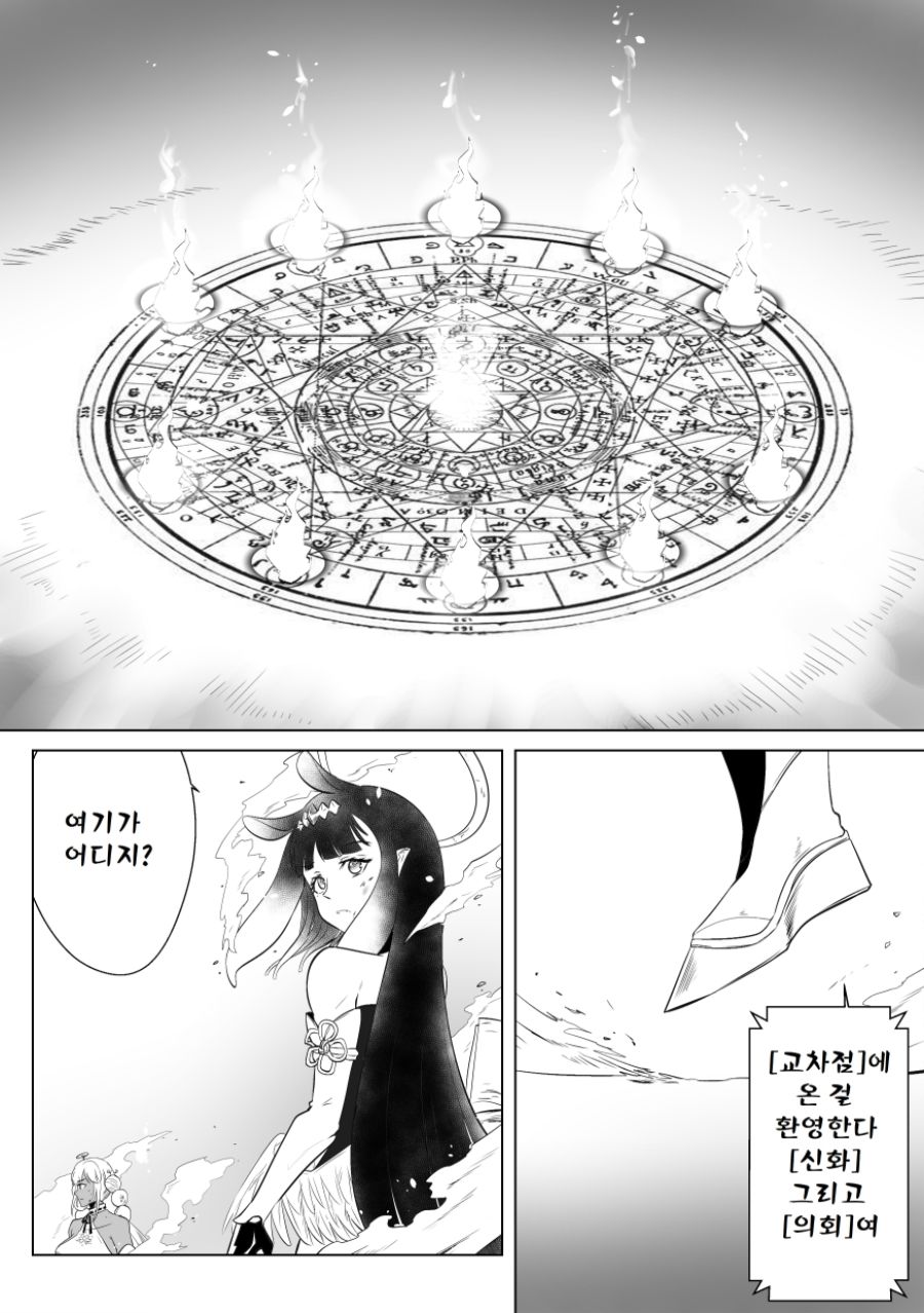 manga_1666496_028.jpg