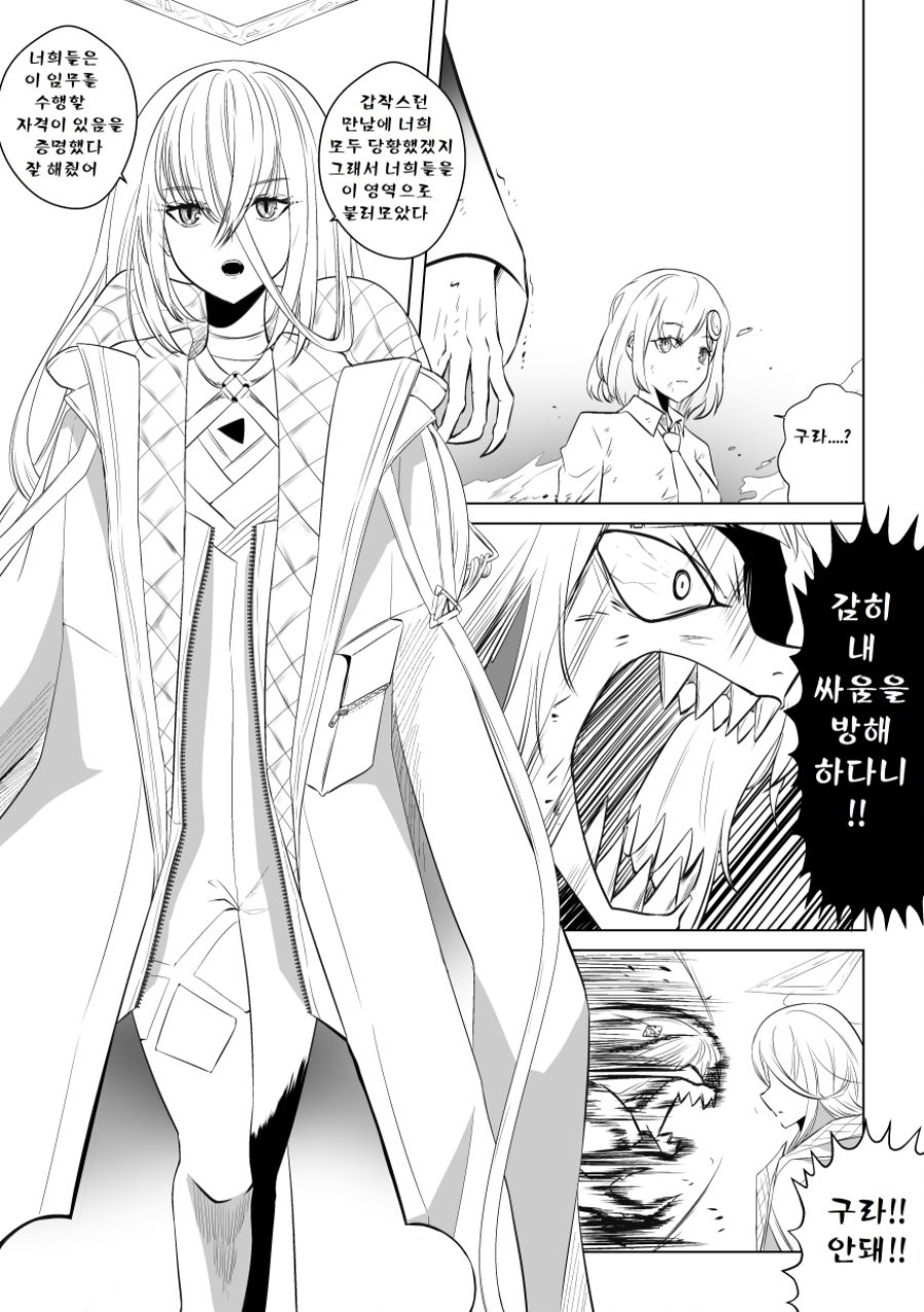 manga_1666496_029.jpg