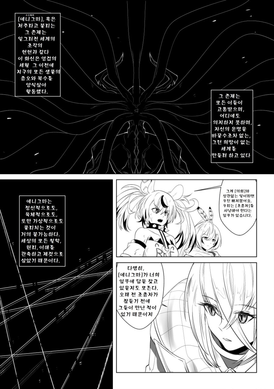 manga_1666496_032.jpg