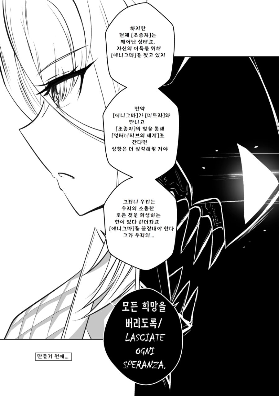 manga_1666496_033.jpg