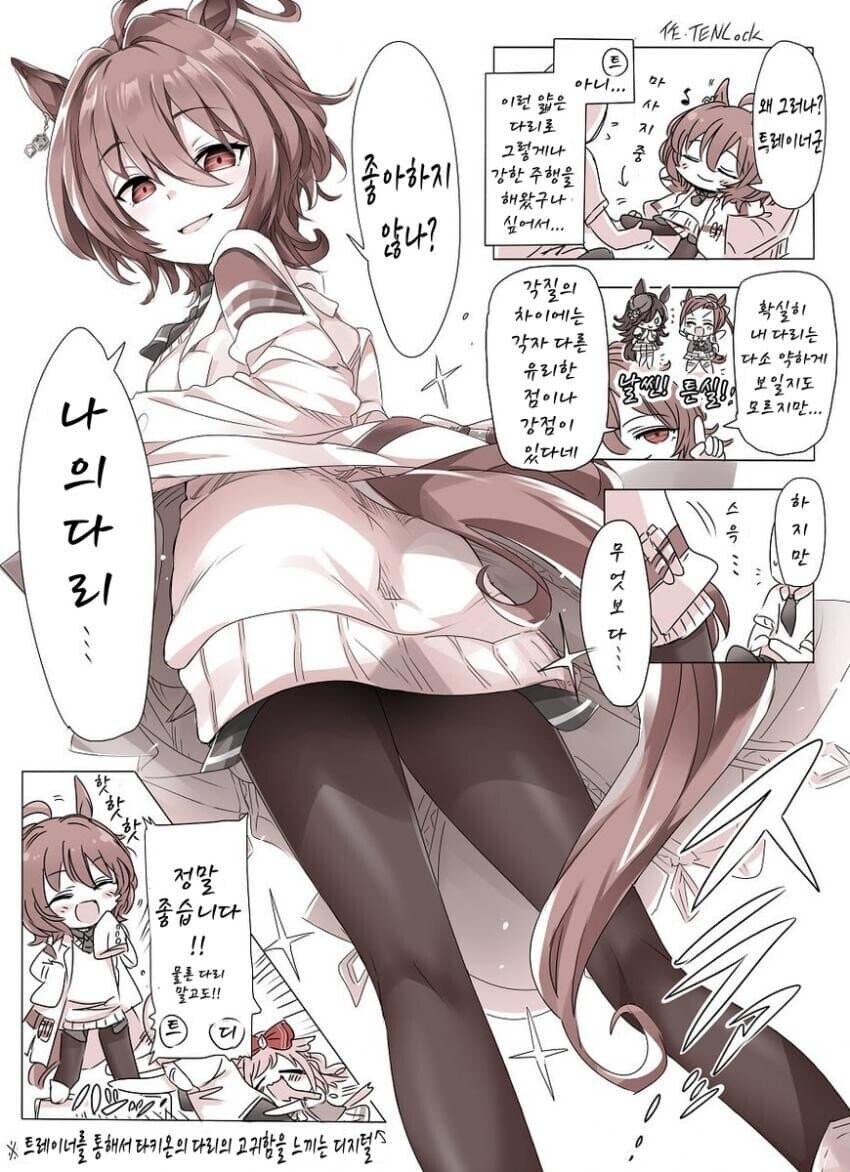 manga_1720602_002.jpg
