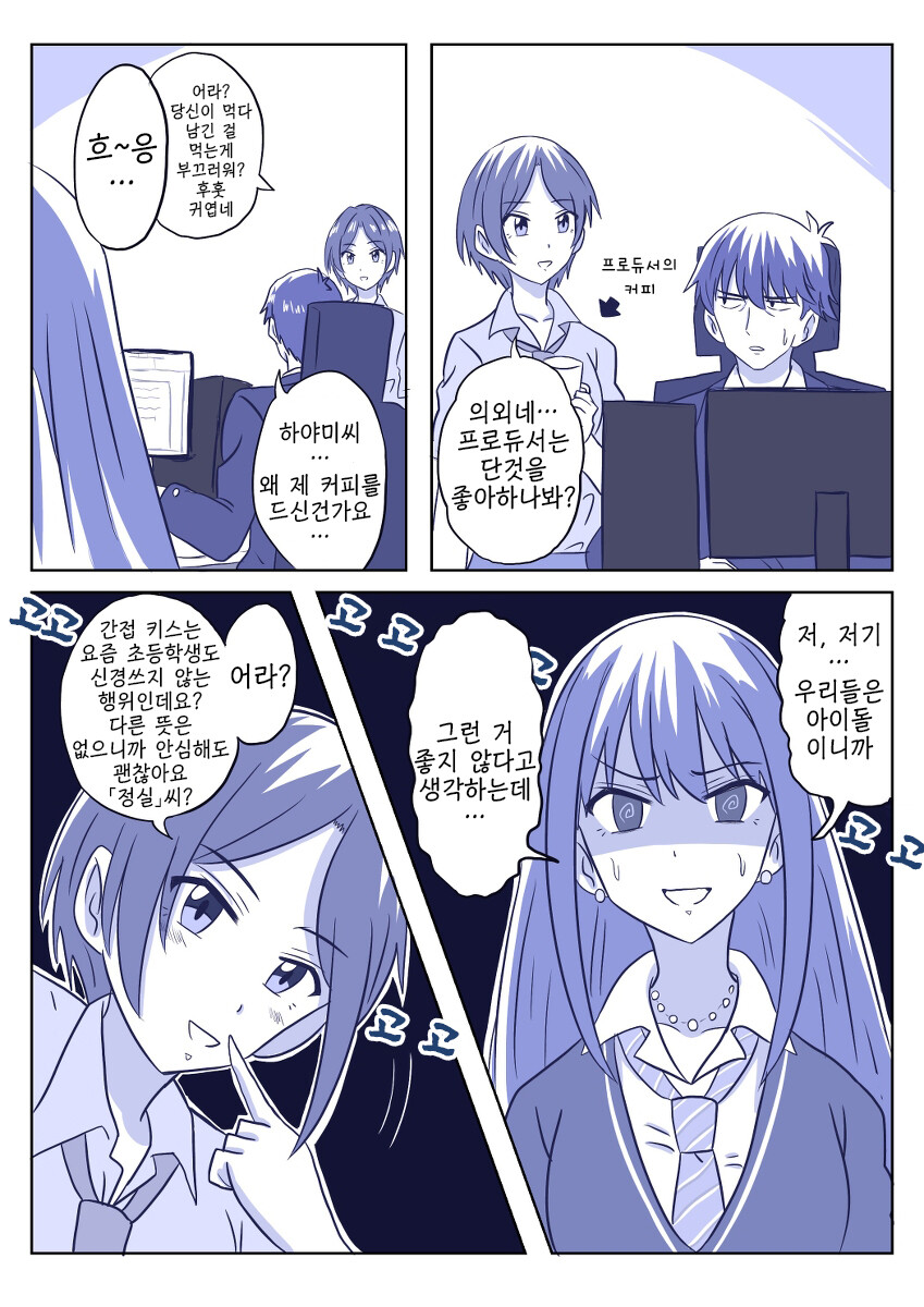 manga_1728885_001.jpeg