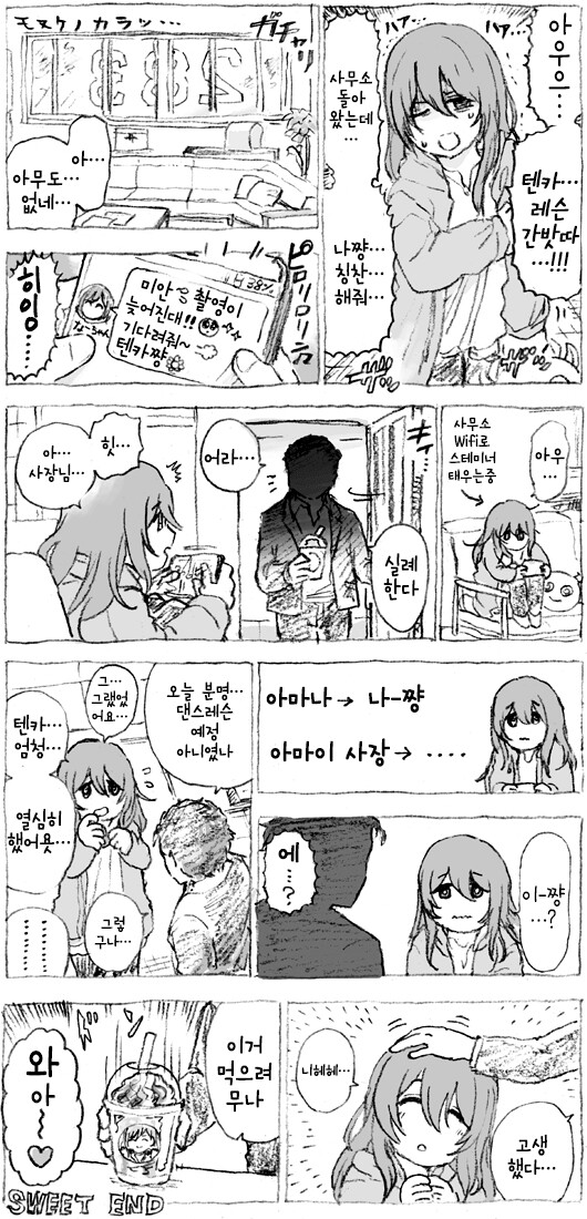 manga_1739606_001.png