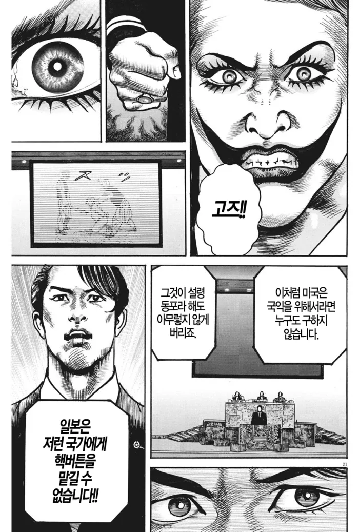 manga_1754462_001.webp