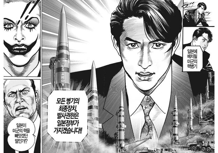 manga_1754462_002.png