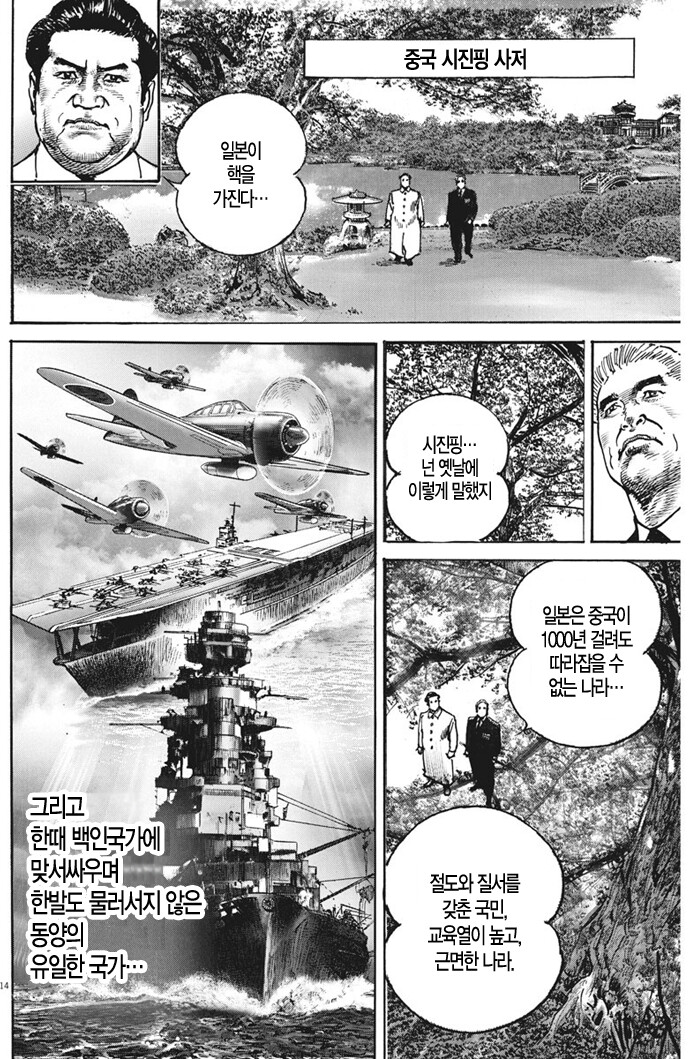 manga_1754462_004.png
