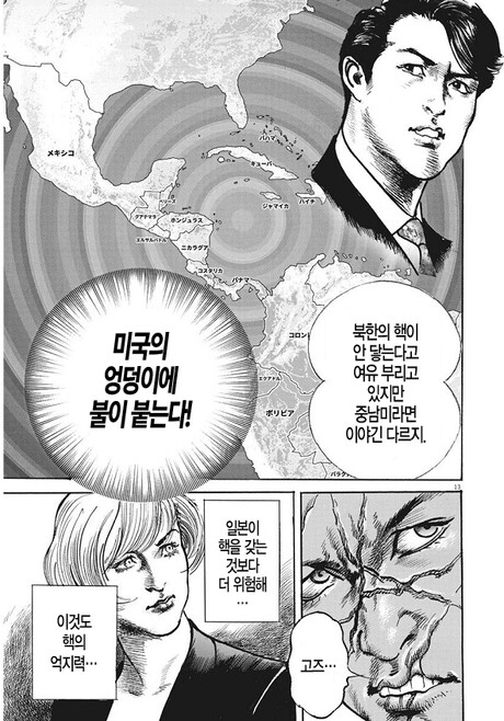 manga_1754462_006.jpeg