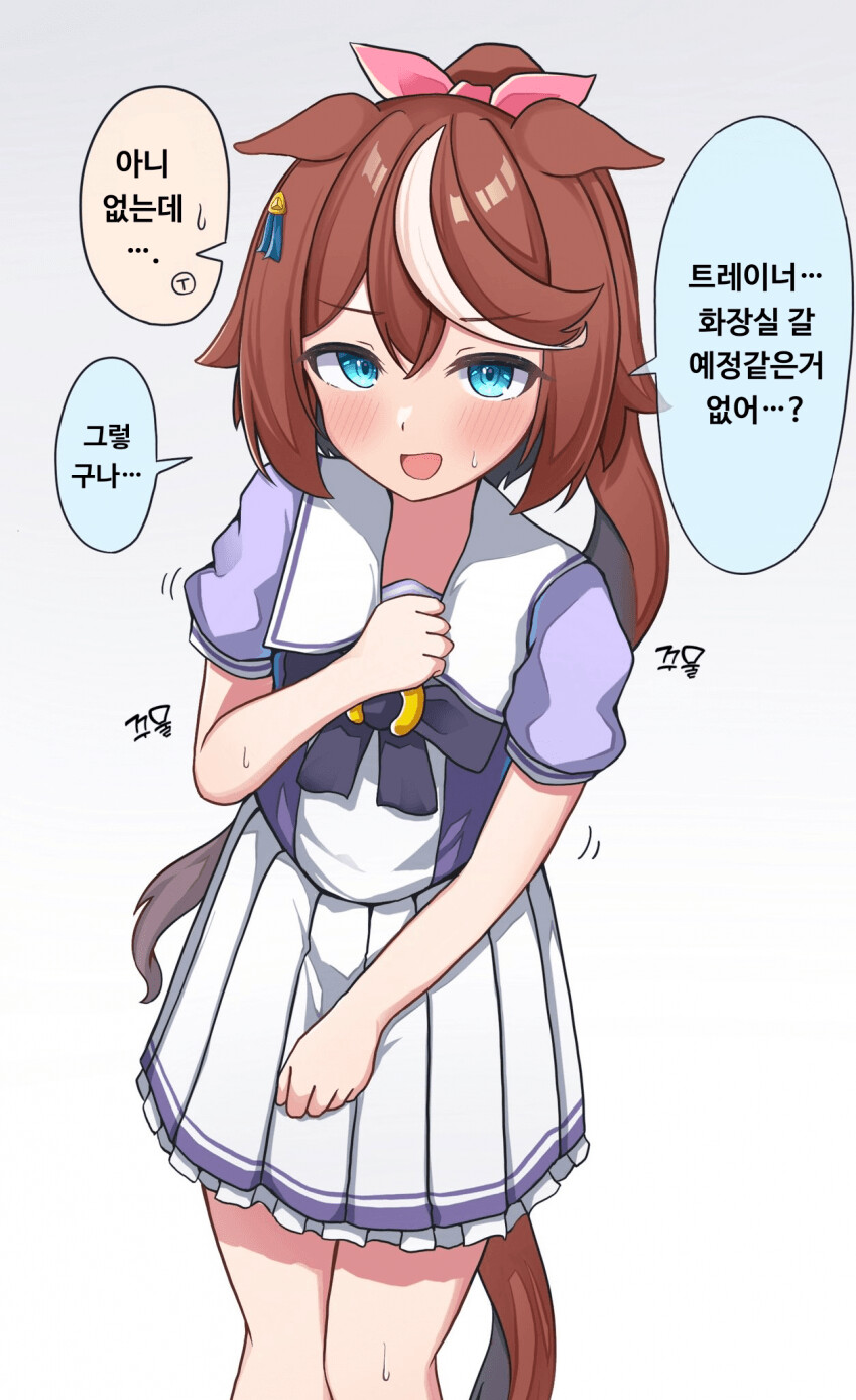 manga_1754603_001.png