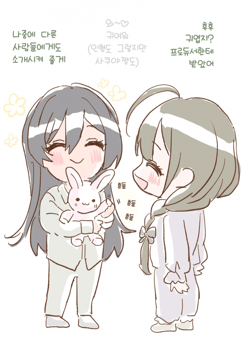 manga_1755112_001.png
