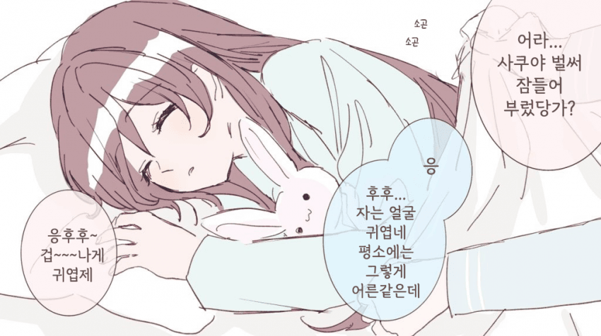 manga_1755112_002.png