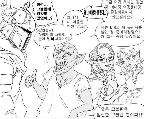 manga_1771422_002.jpg