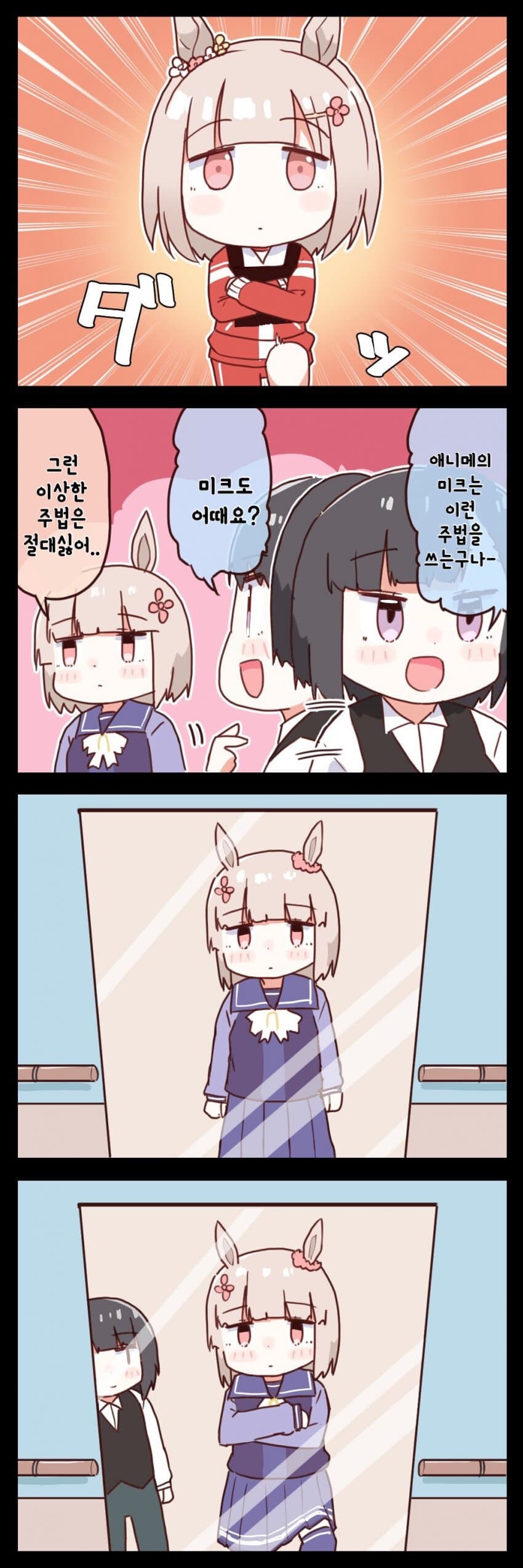 manga_1774326_001.jpg