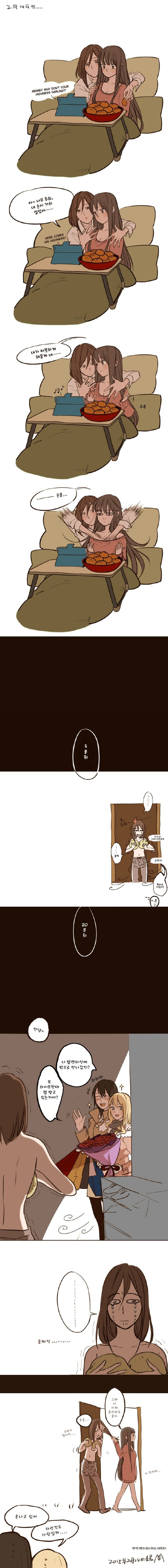 manga_1783098_004.jpeg