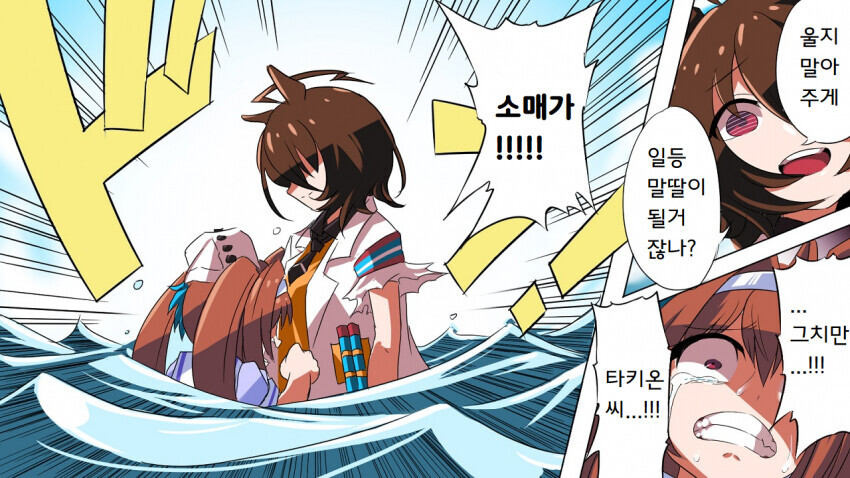 manga_1785653_001.jpeg
