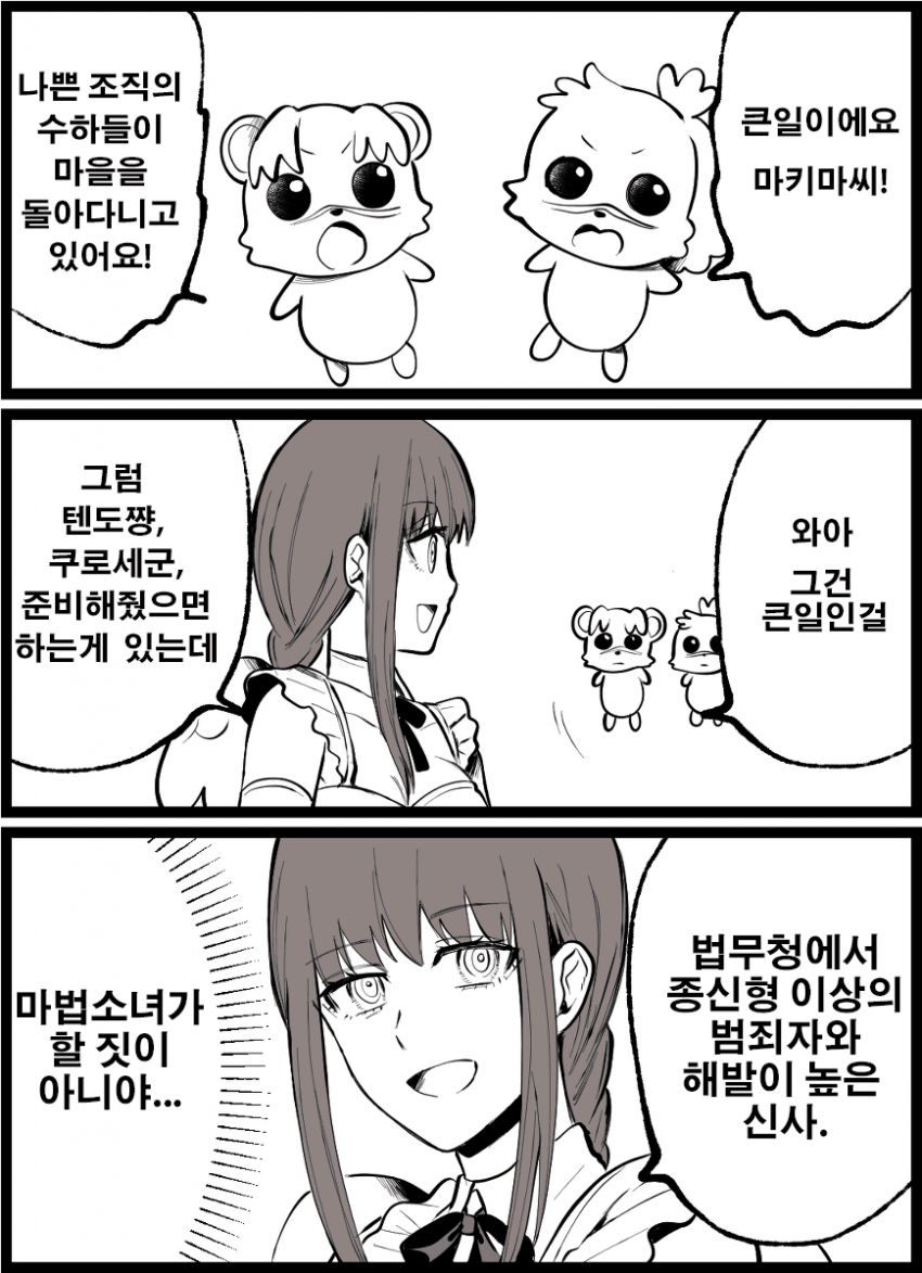 manga_1834663_002.png