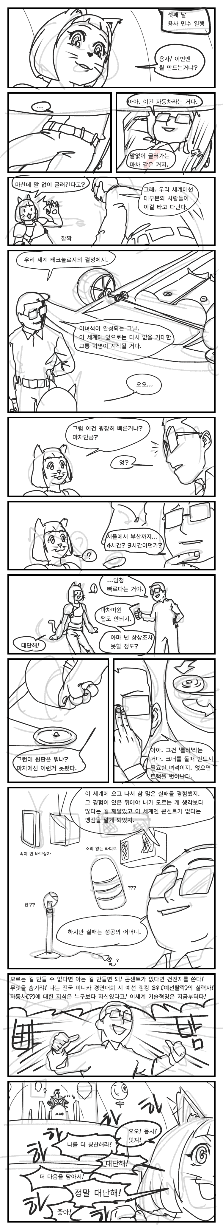 manga_1836947_001.png