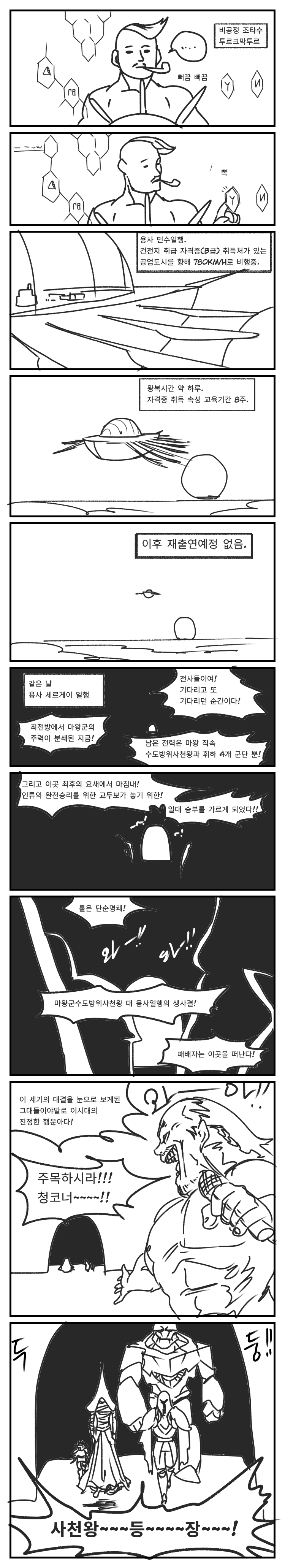 manga_1836947_002.png