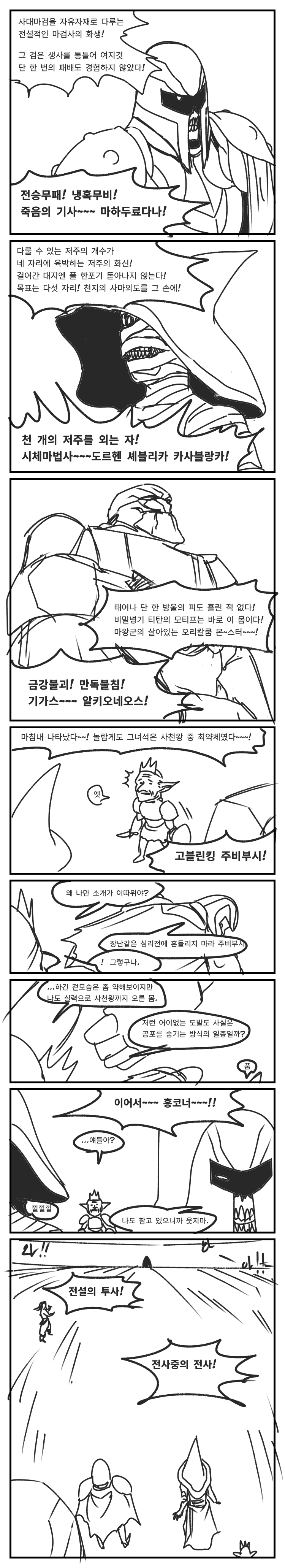 manga_1836947_003.png