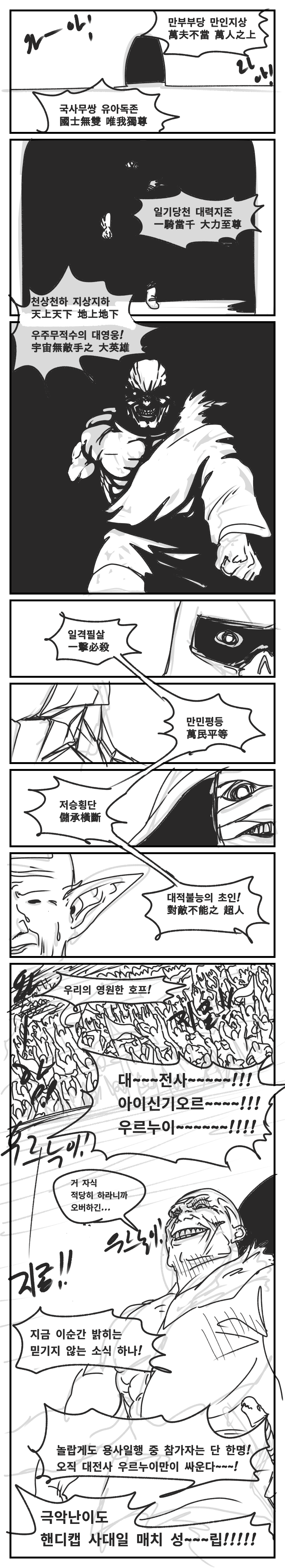 manga_1836947_004.png