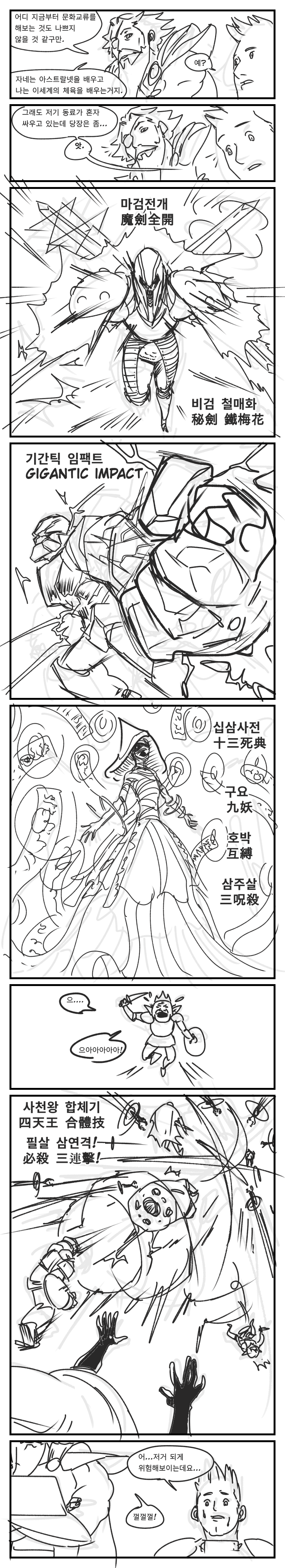 manga_1836947_007.png