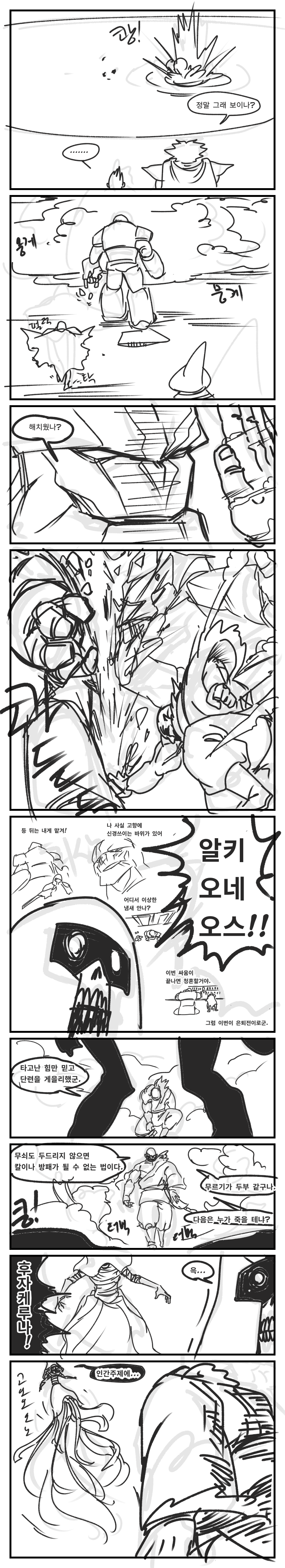 manga_1836947_008.png