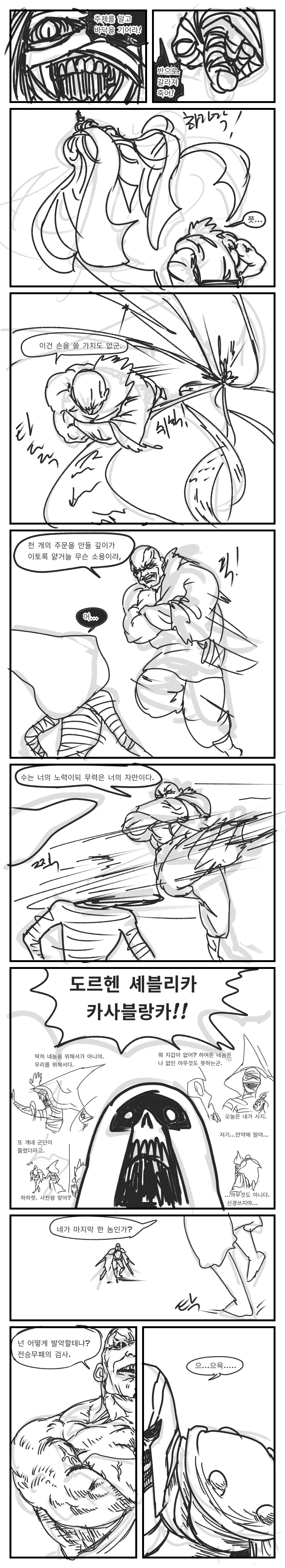 manga_1836947_009.png