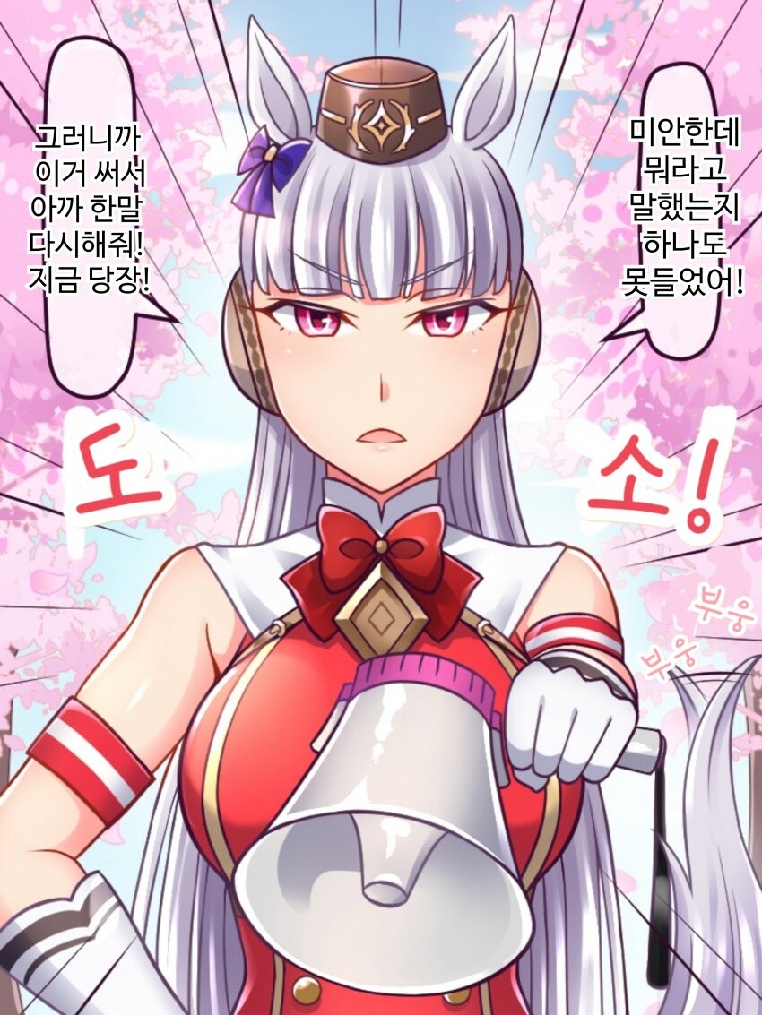 manga_1864547_001.jpeg