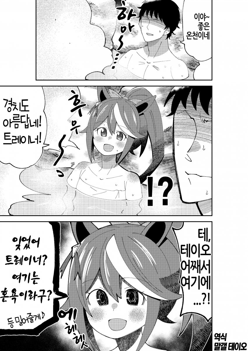 manga_1893726_001.png