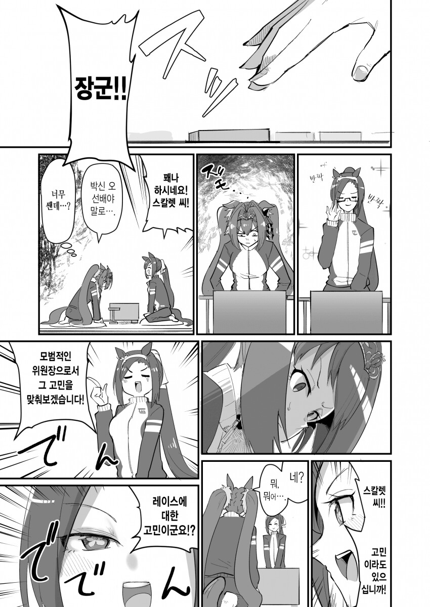 manga_1900790_001.png
