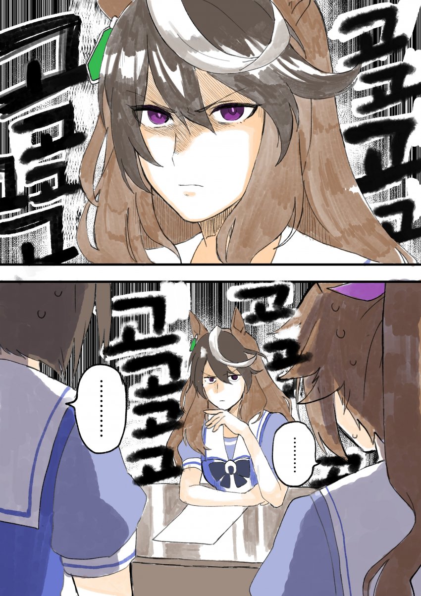 manga_1909988_001.jpeg