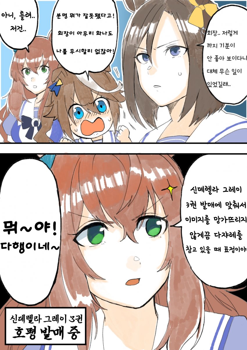 manga_1909988_002.jpeg