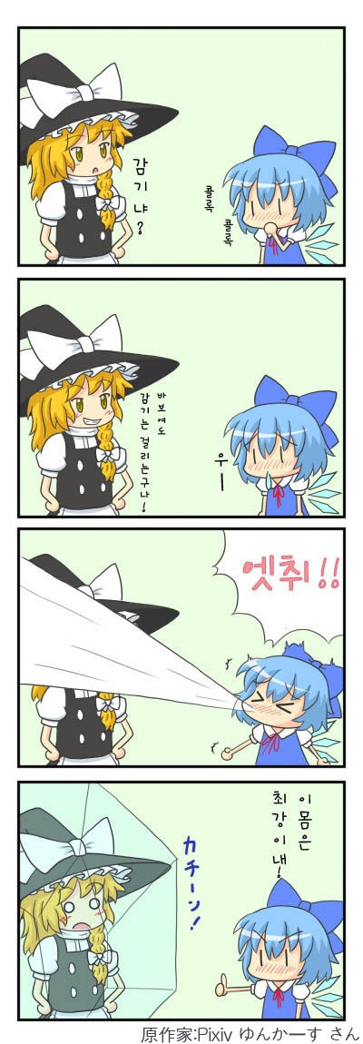 manga_1914156_001.jpg