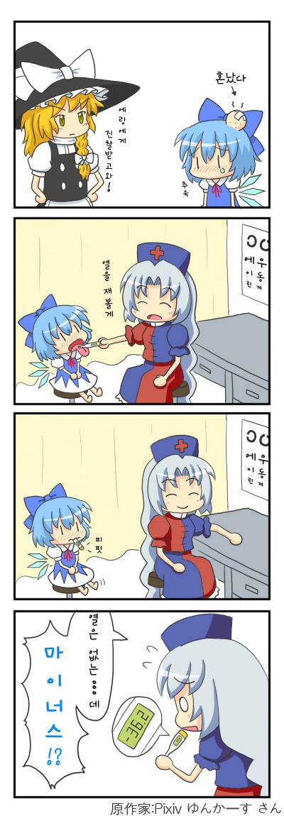 manga_1914156_002.jpg