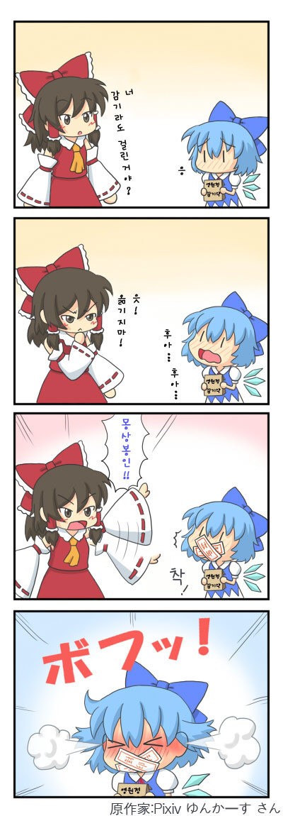 manga_1914156_003.jpg