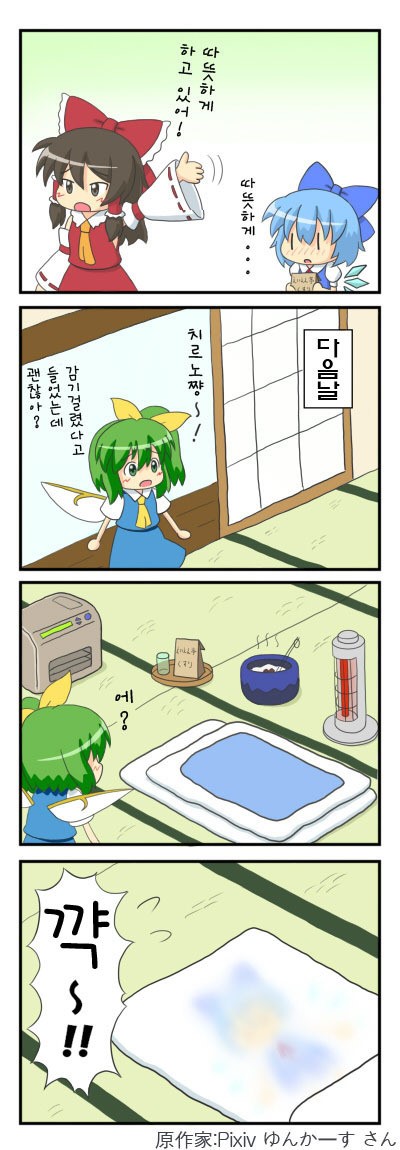manga_1914156_004.jpg