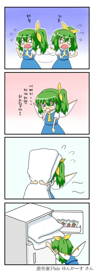 manga_1914156_005.jpg