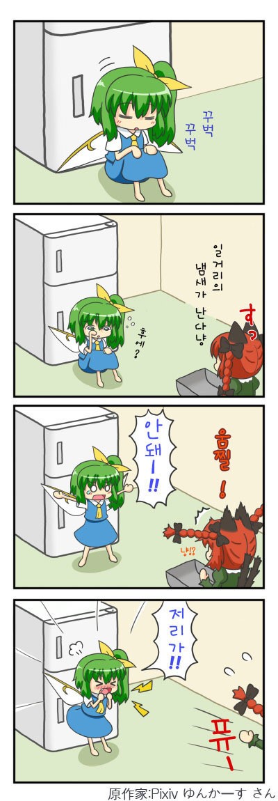 manga_1914156_006.jpg
