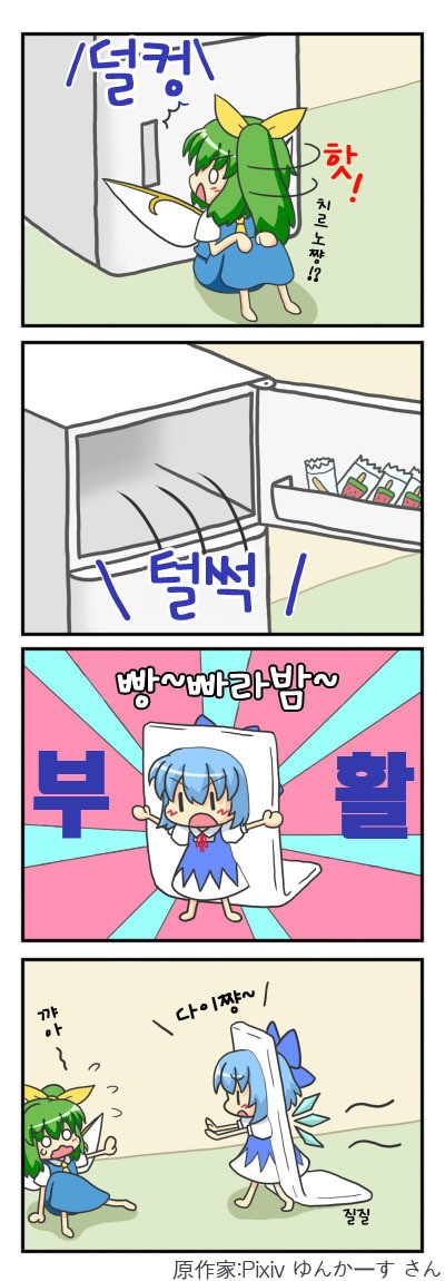 manga_1914156_007.jpg