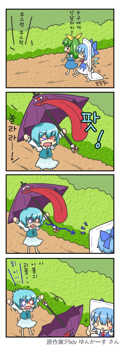 manga_1914156_008.jpg