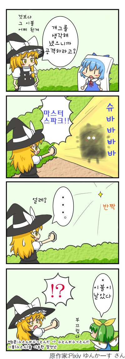 manga_1914156_009.jpg