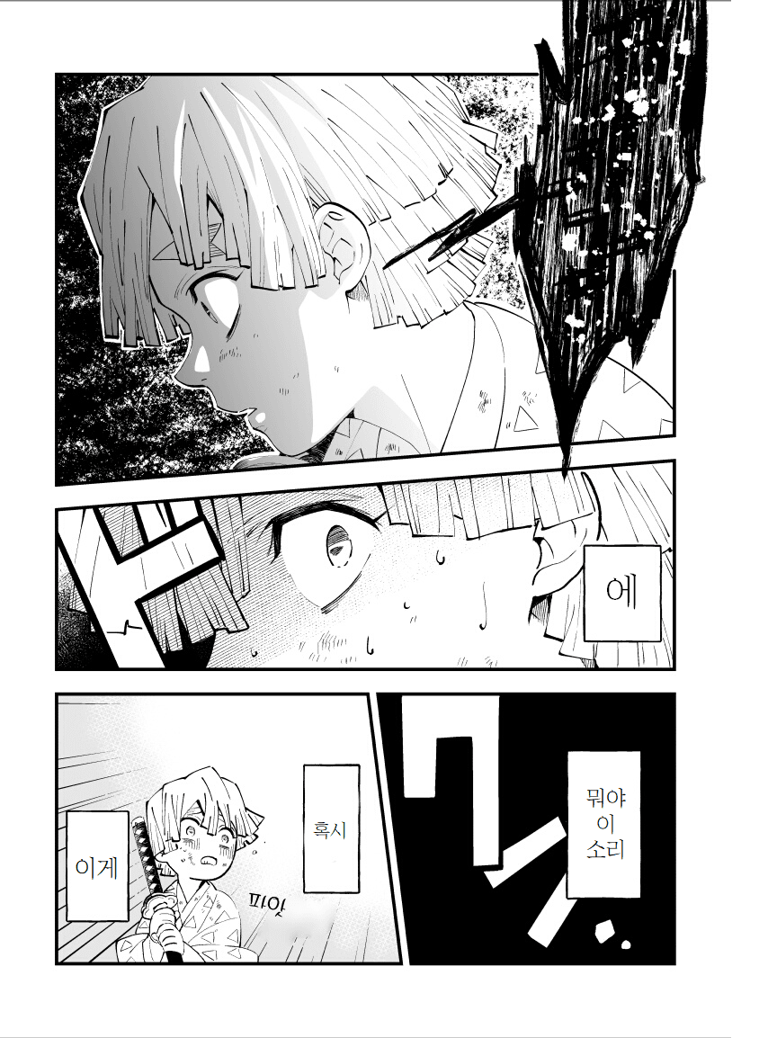 manga_1918638_004.png