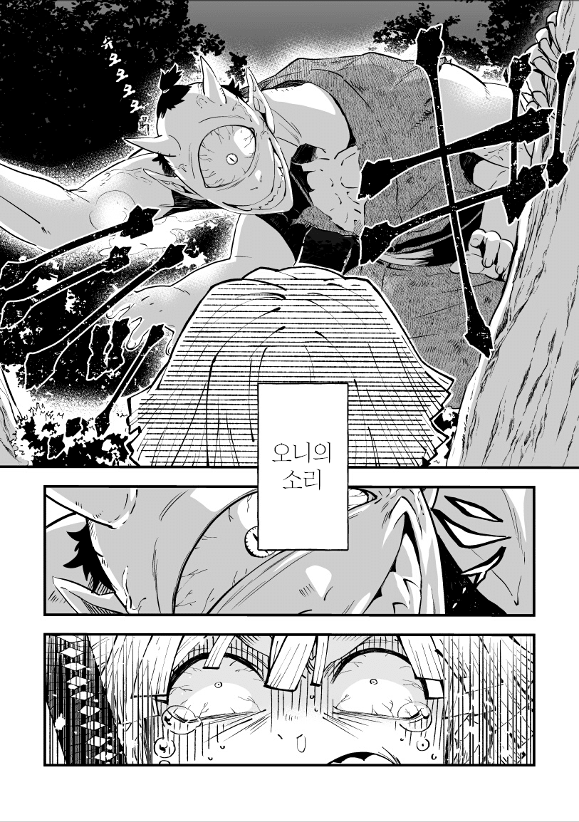 manga_1918638_005.png