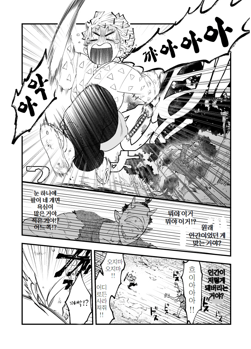 manga_1918638_006.png