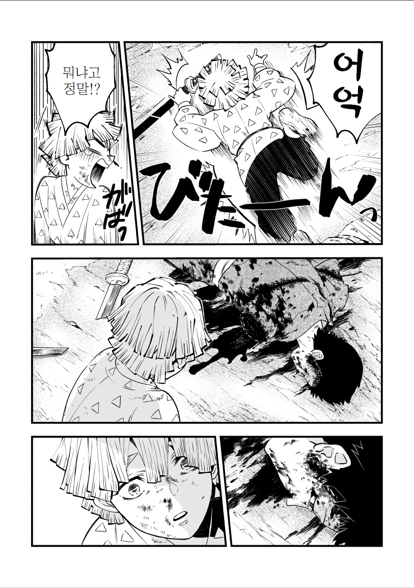 manga_1918638_007.png