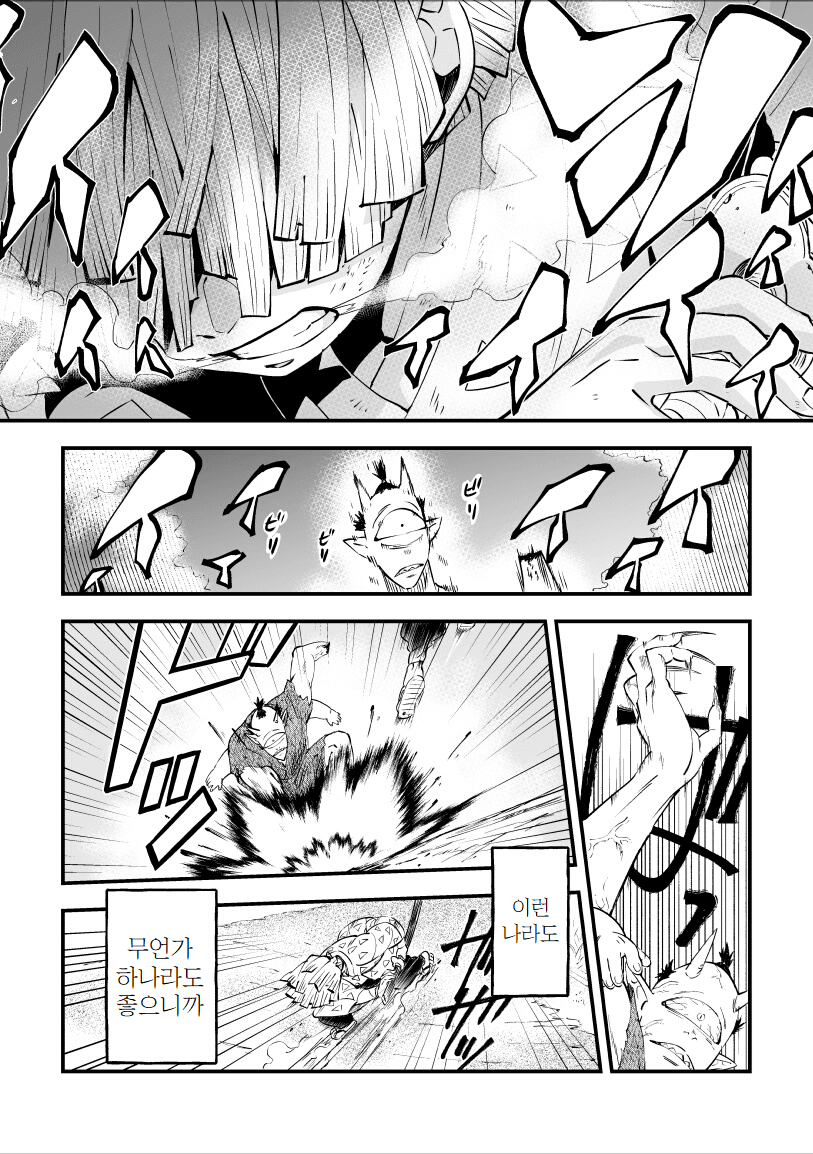 manga_1918638_011.png