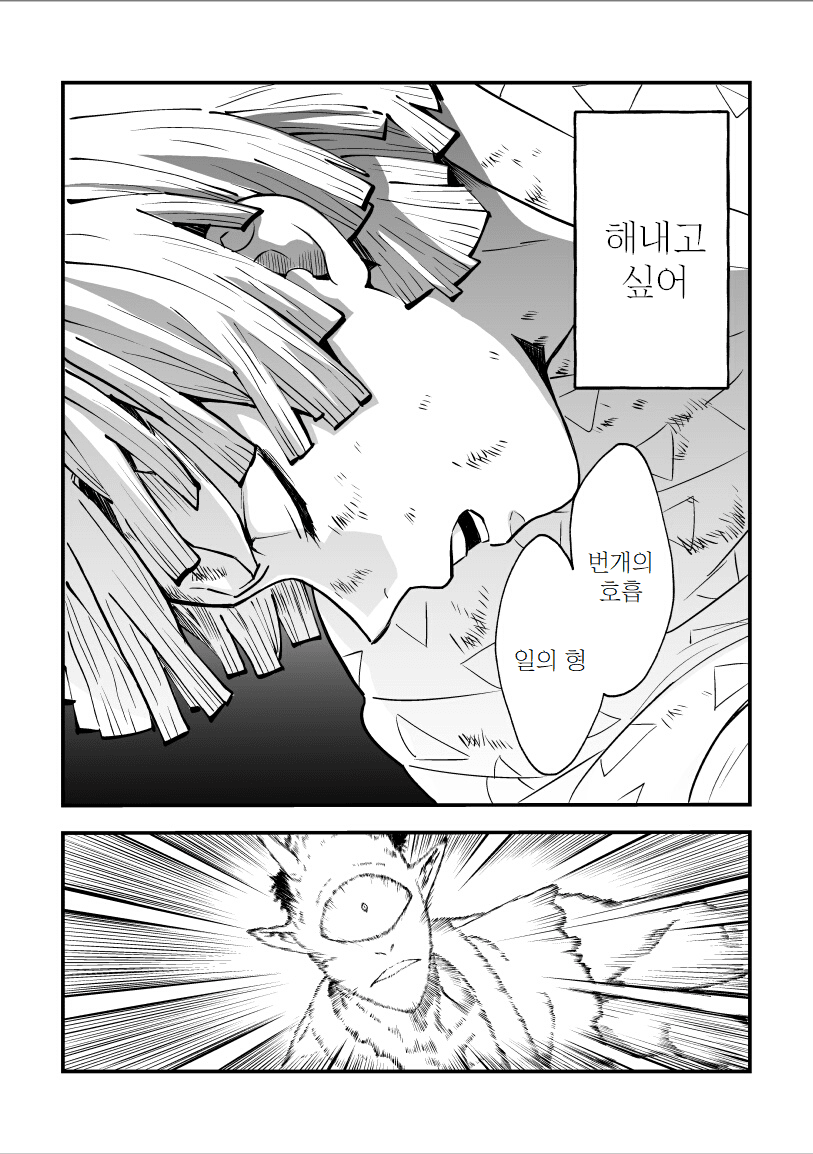 manga_1918638_012.png