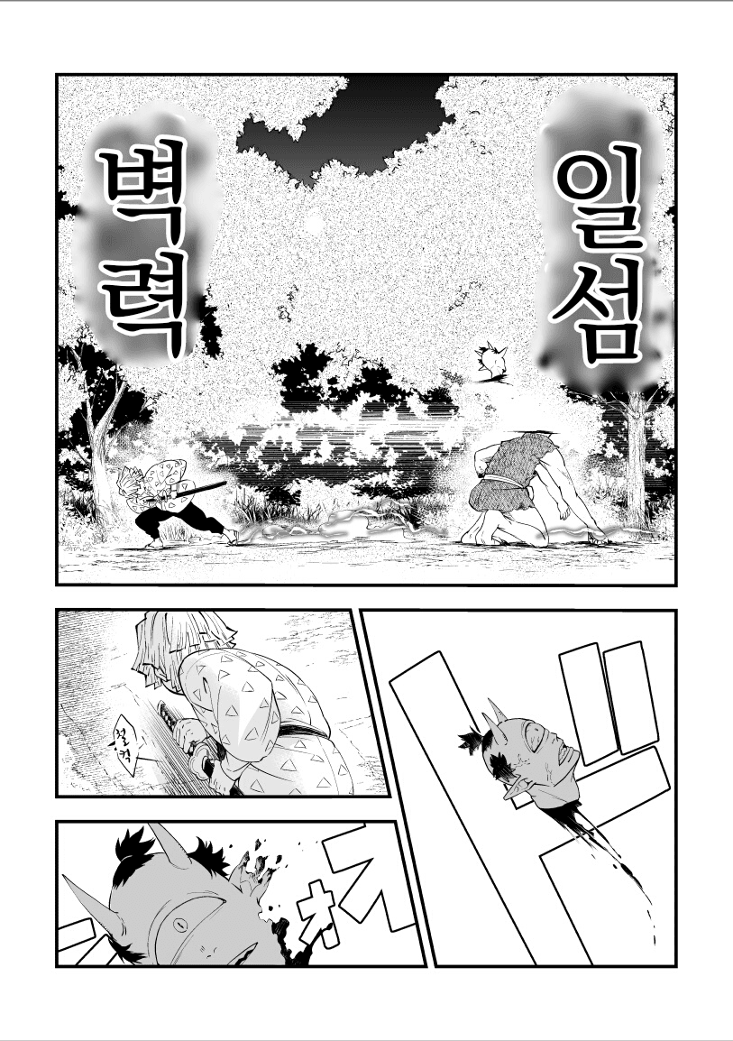 manga_1918638_013.png